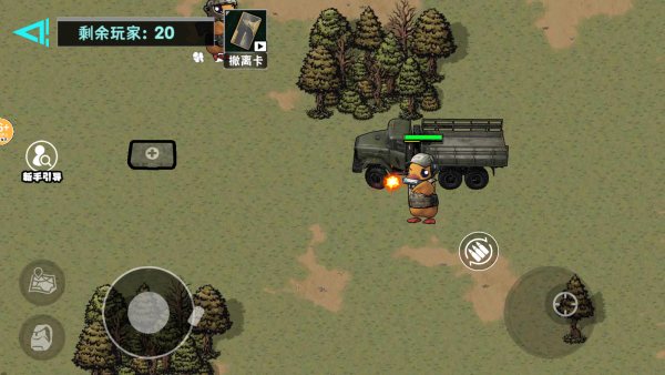 �����޵���������Ϸ����