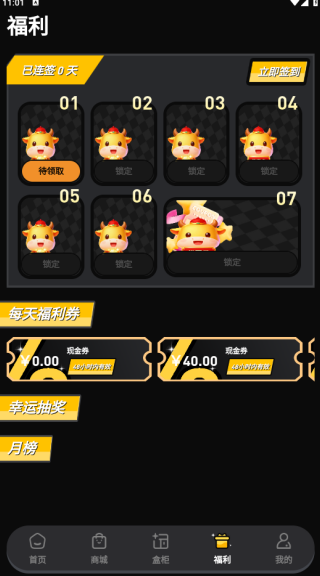 ţţһ����app����