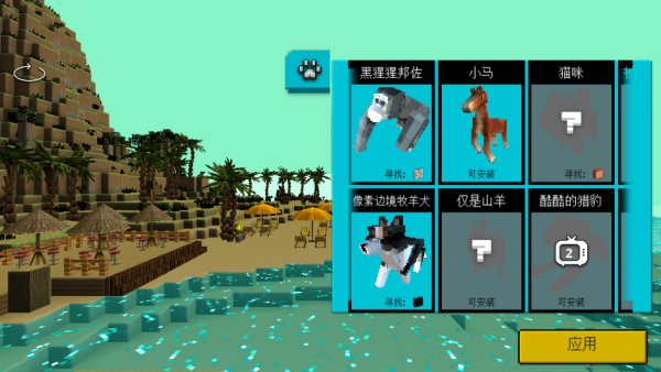 荒岛生存探险游戏下载 荒岛生存探险游戏下载