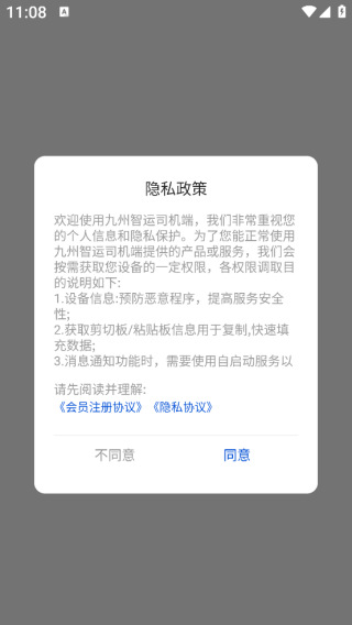 ��������˾����app����