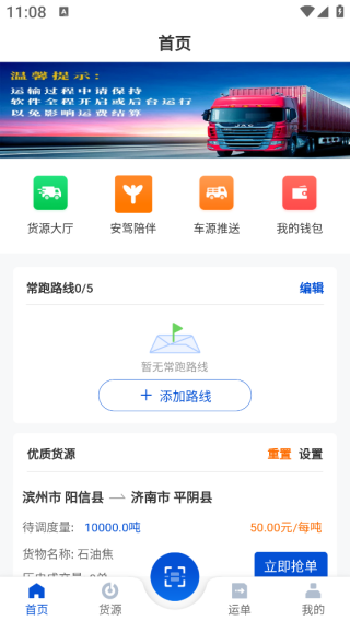 ��������˾����app����