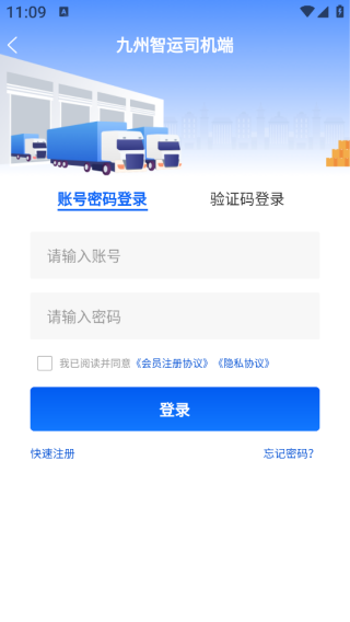 ��������˾����app����