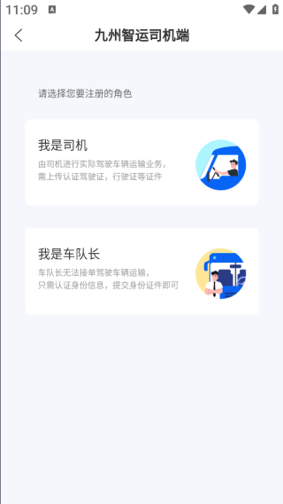 ��������˾����app����