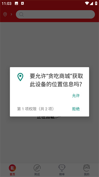 ̰���̳�app���°�����