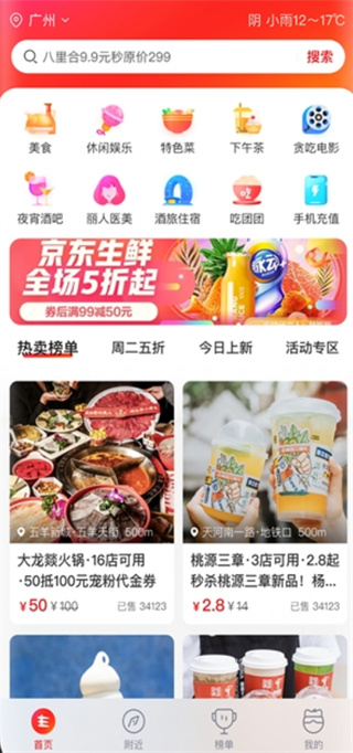 ̰���̳�app���°�����