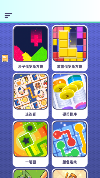 ����Զ�������Ϸ����