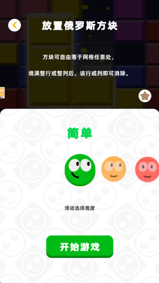 ����Զ�������Ϸ����