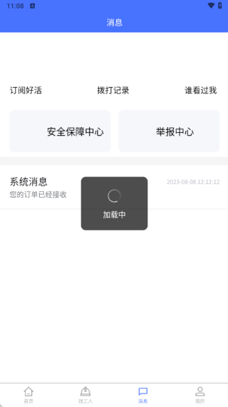 Ƹ�����°�����