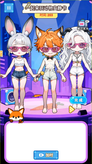 Ů����ֽ�����°�����