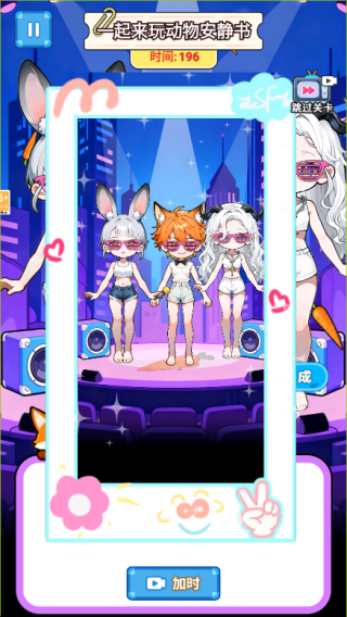 Ů����ֽ�����°�����