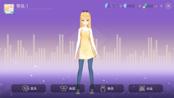 �����������Ϸ����