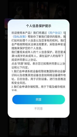 星语相机下载最新版 星语相机下载最新版