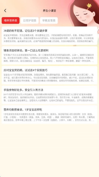 ϲ�ָ�����������