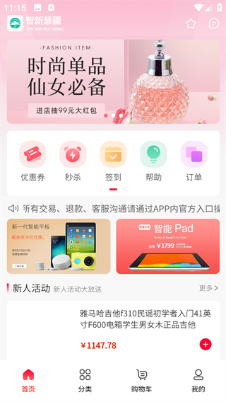 ���»۽�app���°�����