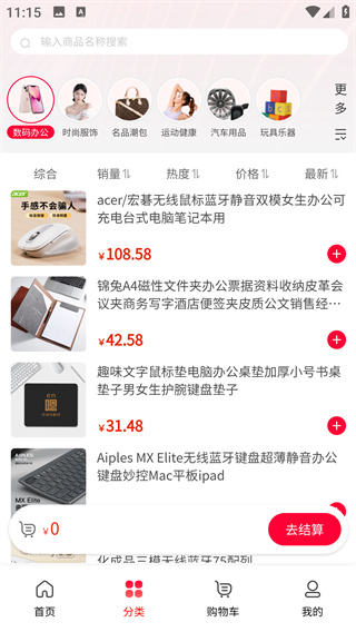 ���»۽�app���°�����