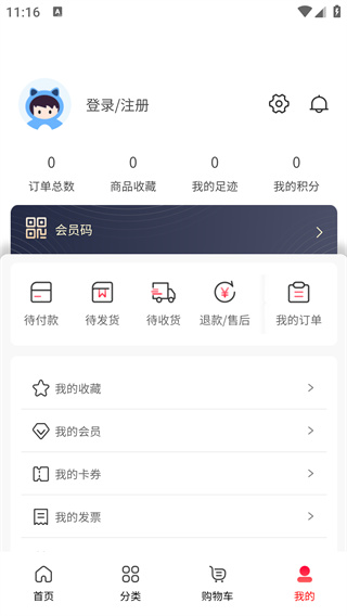 ���»۽�app���°�����