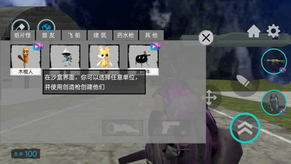 ����ģ��3�ֻ�������