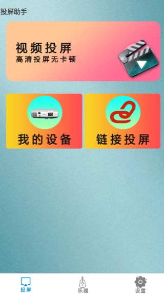 HiͶ��app����