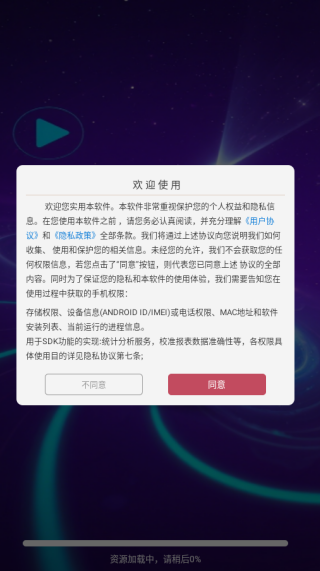 HiͶ��app����