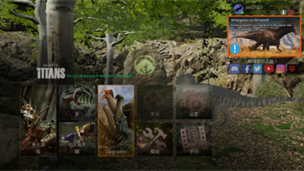 ̩̹֮·��Path of Titans����������