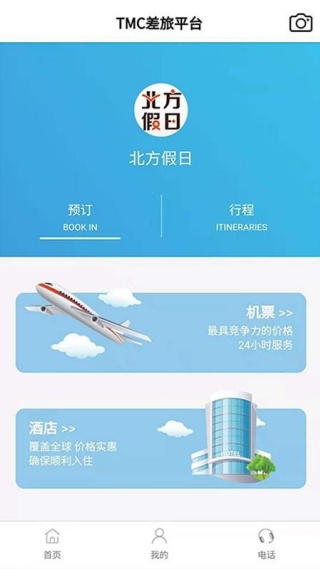 ��������TMC��������