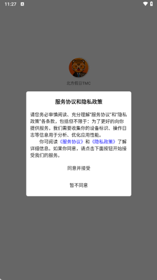 ��������TMC��������