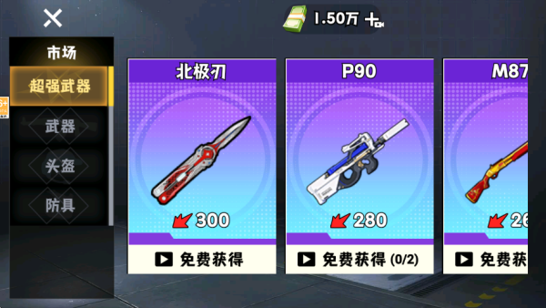 猫狗跑刀摸金最新版下载 猫狗跑刀摸金最新版下载