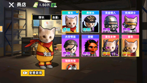 猫狗跑刀摸金最新版下载 猫狗跑刀摸金最新版下载