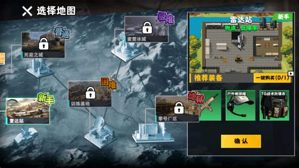 猫狗跑刀摸金最新版下载 猫狗跑刀摸金最新版下载