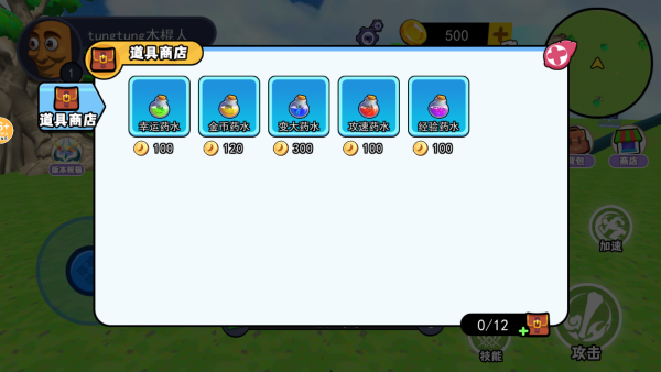 ���ɽ����������Ϸ����