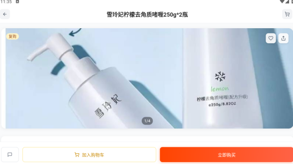 Ҽͨ�̳�app����