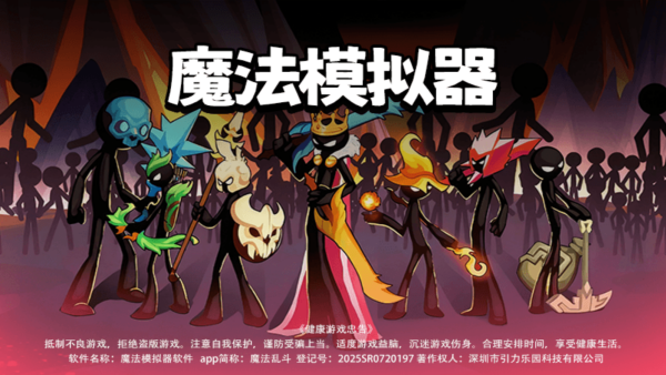 ħ��ģ�������°�����