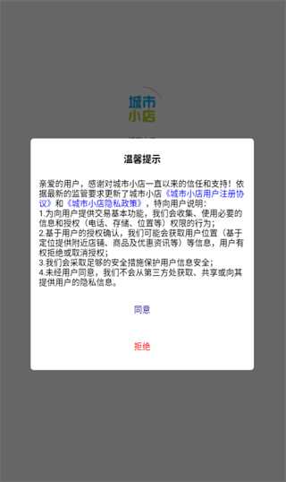 ����С��app���°�����