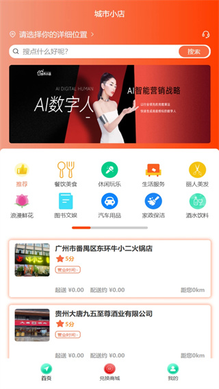 ����С��app���°�����