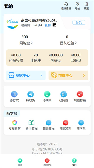 ����С��app���°�����