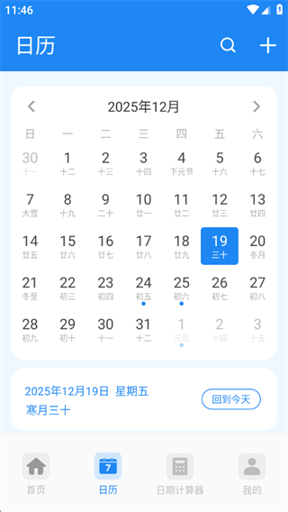 ����ʱ������Day