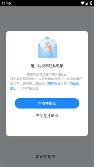 ����ʱ������Day