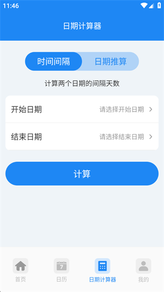 ����ʱ������Day