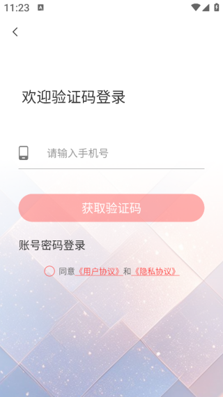 本地就聊app下载 本地就聊app下载