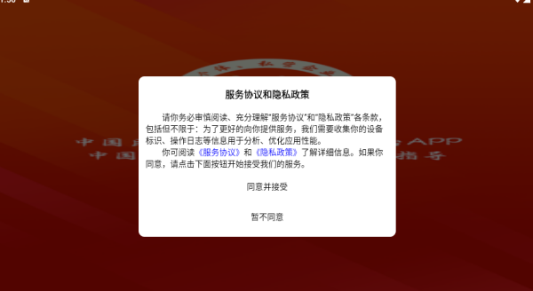 ��ԭ��Ʒapp����