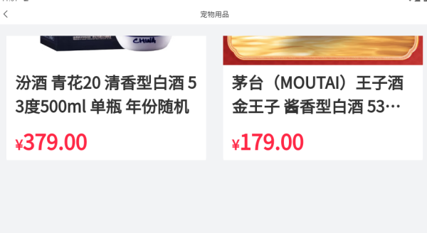 ��ԭ��Ʒapp����