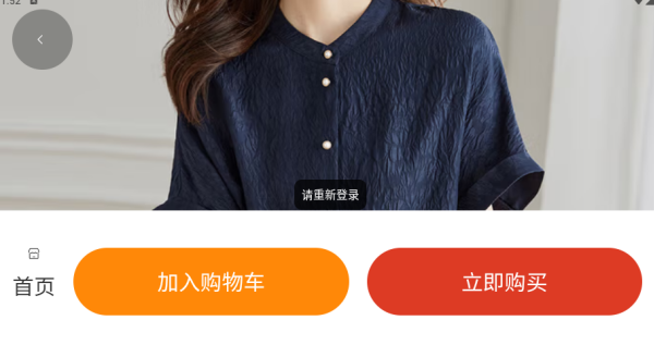 ��ԭ��Ʒapp����