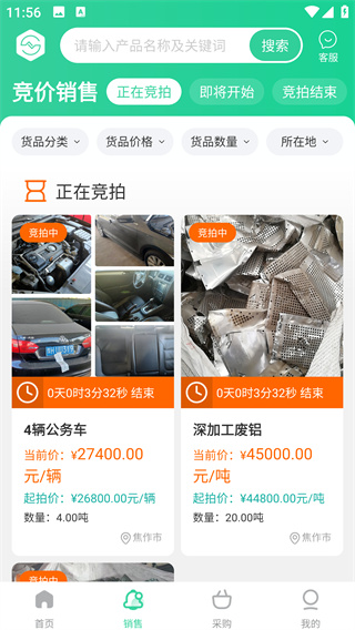 ��������app���°�����