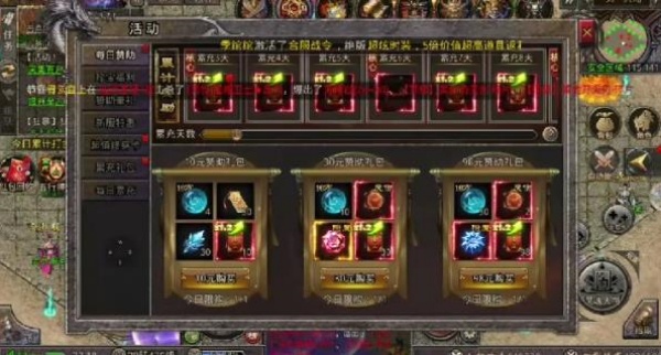 磐门传奇1.95版本 磐门传奇1.95版本