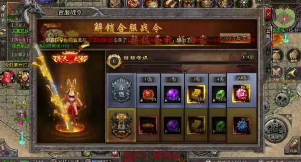 磐门传奇1.95版本 磐门传奇1.95版本