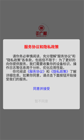 �����ˮ��app���°�����