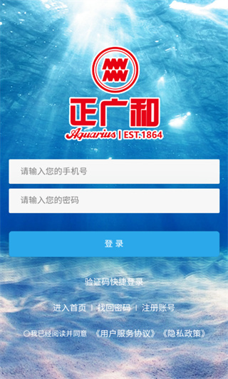 �����ˮ��app���°�����