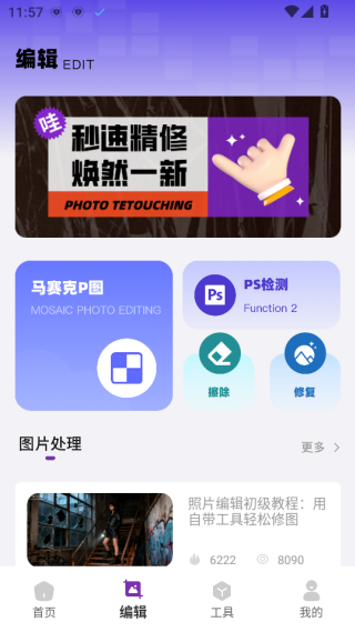 Libħ��pͼapp����