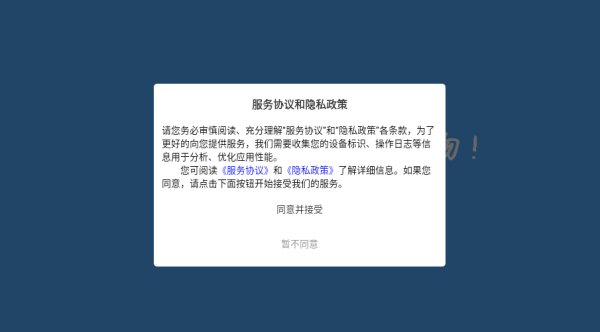 �ӽ�app����