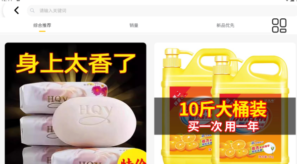 �ӽ�app����